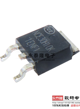 全新原装新洁能 NCE30H10K 场效应管MOSFET-N 30V100A 贴片TO-252