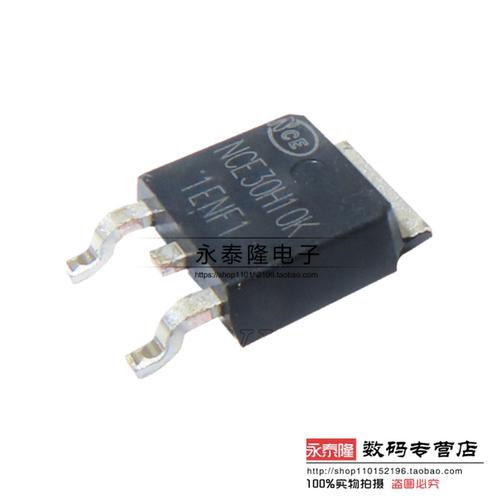 全新原装新洁能 NCE30H10K 场效应管MOSFET-N 30V100A 贴片TO-252