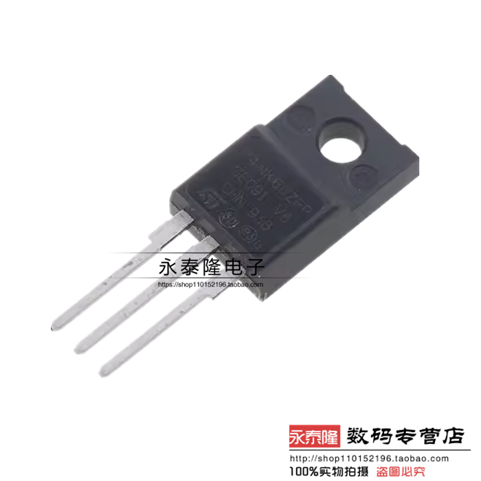 STP4NK60ZFP 全新原装 P4NK60ZFP 4A 600V 场效应管 TO-220F