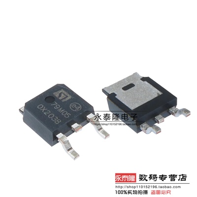 全新 L79M05CDT-TR 79M05 贴片 TO252 三端稳压器 稳压IC 5V