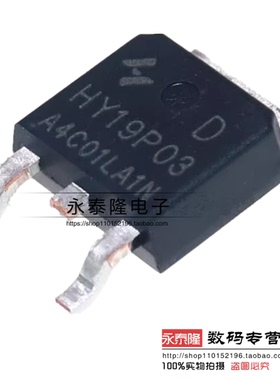 原装正品 HY19P03D P沟道90A30V 贴片TO252 场效应MOS管