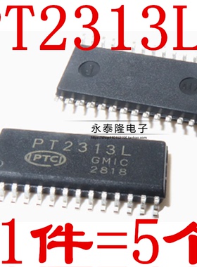 全新原装PT2313L PT2313 贴片SOP28汽车音响立体声音频处理器芯片