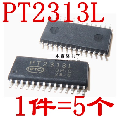 全新原装PT2313L PT2313 贴片SOP28汽车音响立体声音频处理器芯片