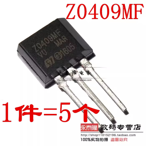 全新 ZO409MF Z0409MF TO-202 600V/4A/0.2W 双向可控硅Z0409