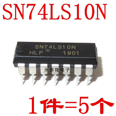 HD74LS10P SN74LS10N 74LS10 逻辑芯片 直插DIP-14 全新