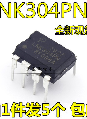 惠而浦滚筒洗衣机电源芯片LNK304PN DIP-7 全新原装集成块