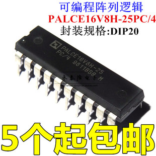 全新原装PALCE16V8H-25PC/4 PALCE16V8H DIP20 可编程逻辑芯片IC
