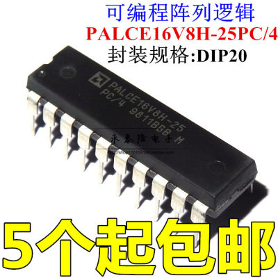 全新原装PALCE16V8H-25PC/4 PALCE16V8H DIP20 可编程逻辑芯片IC