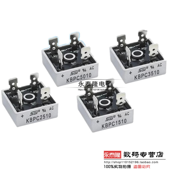 单相整流桥 KBPC1010/5010/3510/2510/1510/ 方桥 50A 1000V