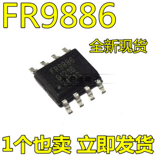 FR9886 移动DVD电源芯片IC 可代SSY1920/MT2482 SOP8 贴片8脚