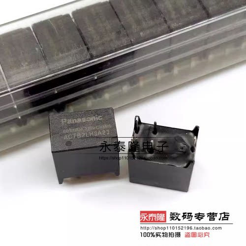 ACTB2LH3A23 日产尼桑轩逸雨刮5脚继电器 全新原装