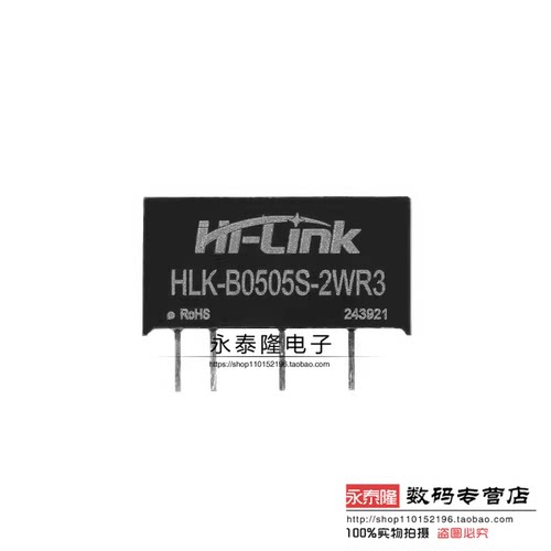HLK-B0505S-2WR3 DC-DC隔离电源模块5V转5V400mA2W短路保护