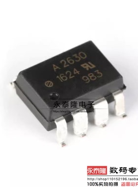 贴片光耦 A2630 HCPL-2630 HCPL2630 SOP8贴片大体宽