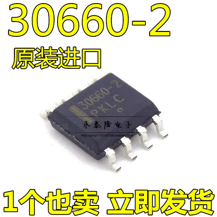AMIS30660CANH2RG 原装正品CAN接口芯片IC AMIS30660 丝印30660-2