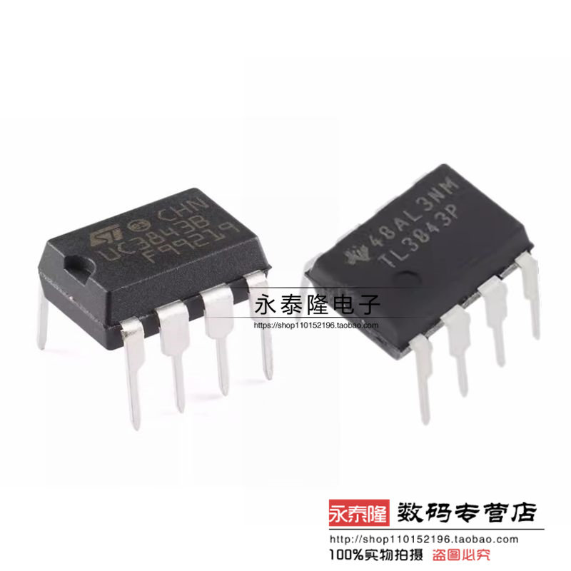 UC3843B TL3843P原装 直插DIP-8 电流模式PWM调制控制器 UC3843BN