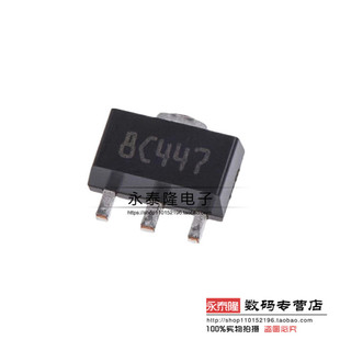 进口原装 L78L05ACUTR 丝印 8Cxxx 贴片 SOT-89 三端稳压器IC芯片