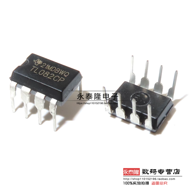 全新国产 TL082 TL082CP TL082CN 直插DIP8 运算放大器芯片逻辑IC