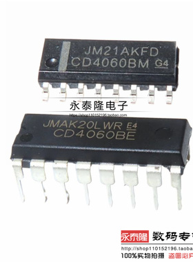 CD4060BE HEF/HCF 14级二进制串行计数 CD4060BM 贴片/直插DIP-16