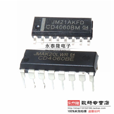 CD4060BE HEF/HCF 14级二进制串行计数 CD4060BM 贴片/直插DIP-16