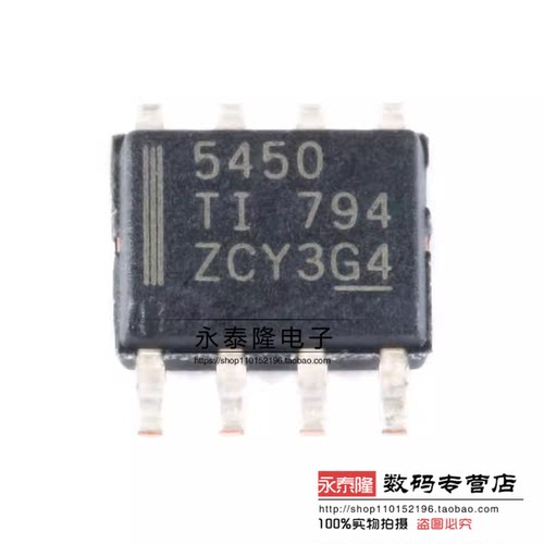 原装正品 5450贴片 TPS5450DDAR SOIC-8 降压转换器 DC-DC芯片
