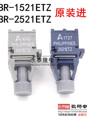 原装正品 HFBR-1521ETZ/HFBR-2521ETZ 5MBd高性能链路发射器光纤