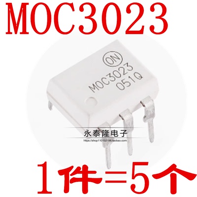 原装正品 MOC3023M DIP-6 光电耦合器芯片 三端双向可控硅输出