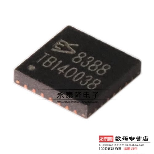 原装正品 贴片8388 ES8388 QFN-28 24位双通道音频立体声音频解码