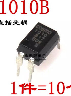 10只 全新原装 DIP-4 直插 K1010B K1010 1010 光耦817