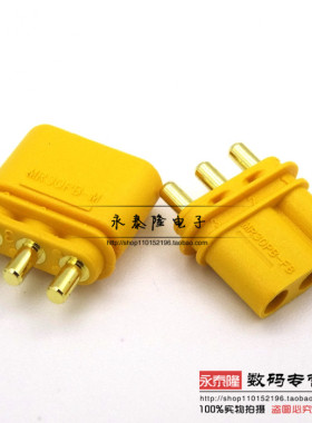 AMASS/MR30PB-M/F 公母头 板载立式航模电机控制器动力连接器插头