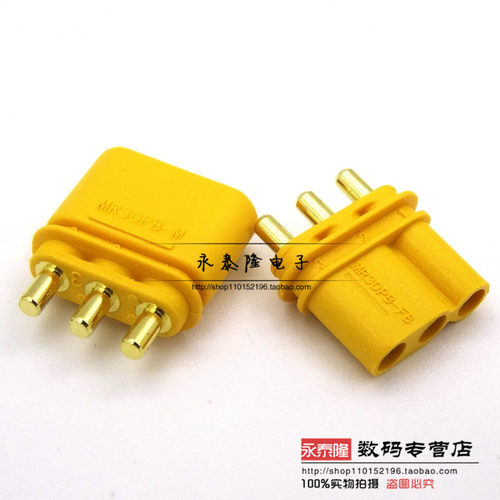 AMASS/MR30PB-M/F 公母头 板载立式航模电机控制器动力连接器插头