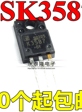 进口2SK3587 K3587 TO-220F场效应管73A100V NPN道三极管全新