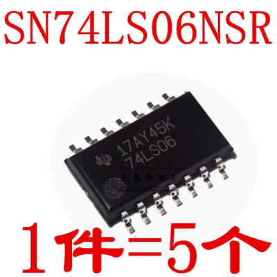 SN74LS06NSR 印字 74LS06 贴片 SOP14 体积 5.2mm中体 全新