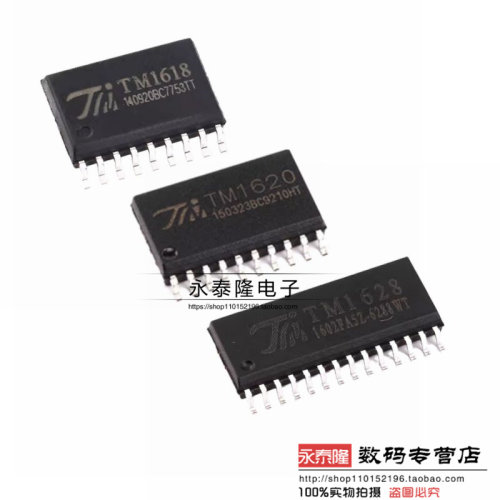 TM1618 TM1620 TM1628A LED驱动IC SOP 天微全新原装