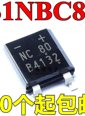 S1NBC80 丝印NC 80桥式整流器 1.5A 800V SOP-4 原装进口 可直拍