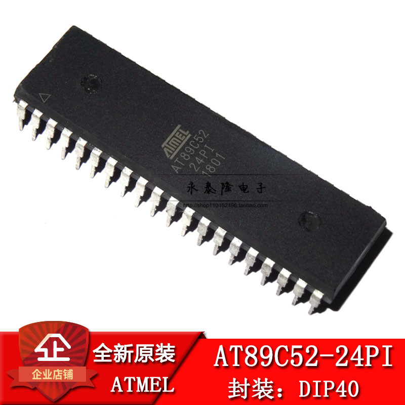 全新 AT89C52-24PI AT89C52-24PU DIP-40 52单片机 微控制器 芯片