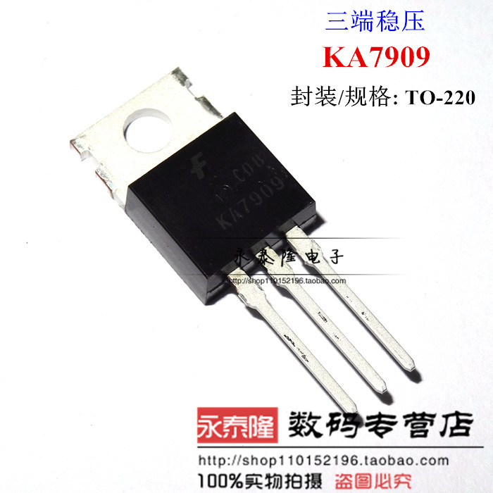 KA7909 KA7909TU 7909直插TO-220 FSC仙童全新原装正品