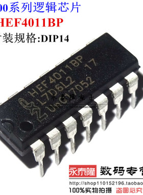全新原装进口 HEF4011 HEF4011BP 直插 DIP-14 逻辑芯片 可直拍