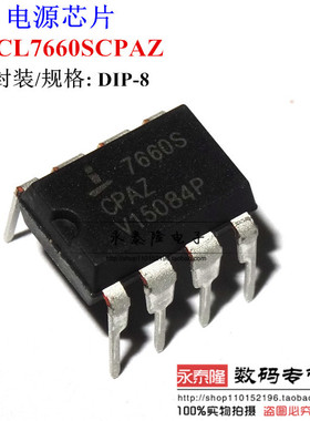 ICL7660SCPAZ ICL7660CPAZ 7660S PMIC-稳压器-切换 DC DC DIP-8
