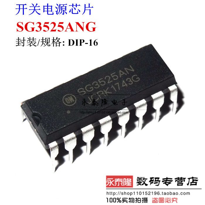 全新原装ON SG3525ANG SG3525AN 逆变器IC 调制/驱动 直插DIP-16