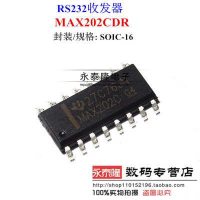 MAX202CD MAX202C MAX202CDR SOIC-16 收发器 全新原装