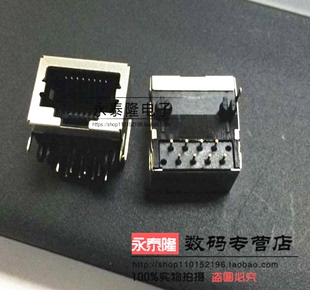 单口带屏蔽网络接口 RJ45插座 水晶头座8P8C L18.5 不带灯10P8C