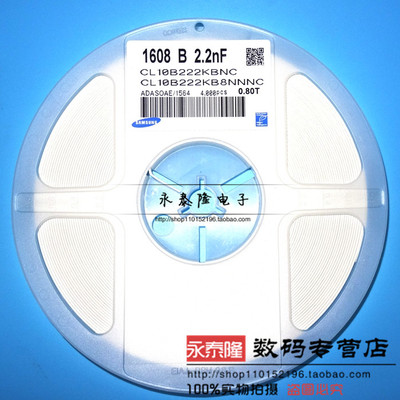 0603贴片电容 222K 50V 2.2nF 0.0022UF X7R 无极陶瓷电容