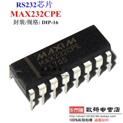 全新进口原装 MAX232EPE MAX232CPE DIP16直插 RS-232接口IC