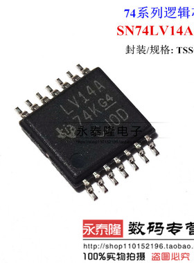 74系列逻辑芯片 SN74LV14APWR LV14A TSSOP-14 全新原装进口正品