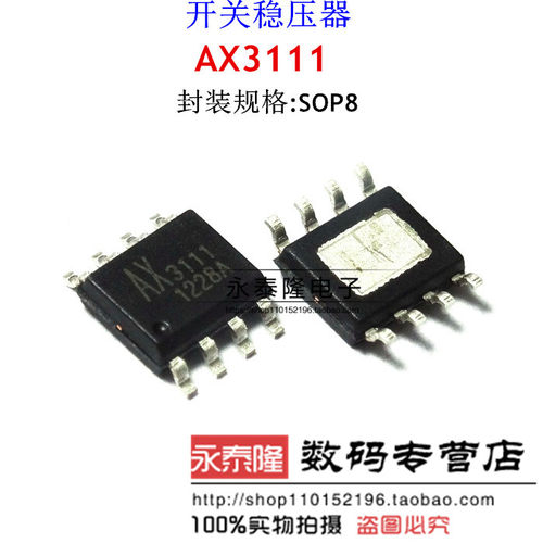 AX3111AESA AX3111ESA AX3111 全新原装降压型开关稳压器PWM控制