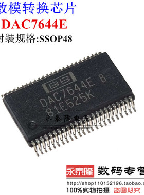 现货供应 DAC7644E DAC7644EB SSOP48电压输出数位类比转换器芯片
