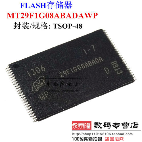 MT29F1G08ABADAWP:D 29F1G08ABADA WP 存储器全新进口原装TSOP-48