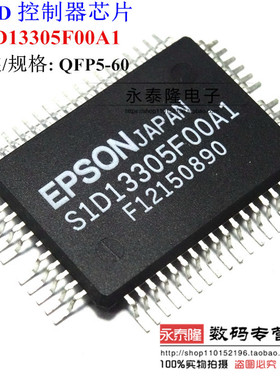 全新 驱动芯片S1D13305 S1D13305F00A1 QFP-60 正品原装