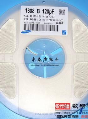 贴片电容 0603 120pF NPO 50V 5% 高频电容 4000个/盘/100元