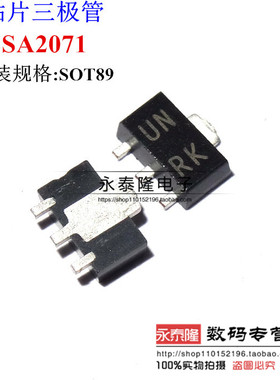 2SA2071-T100Q 2SA2071 丝印：UN SOT-89 贴片三极管 全新现货
